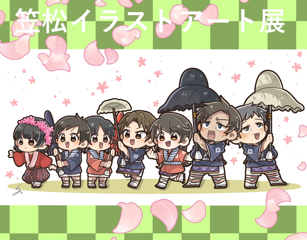 【展示会】展示絵ポストカード(2026)