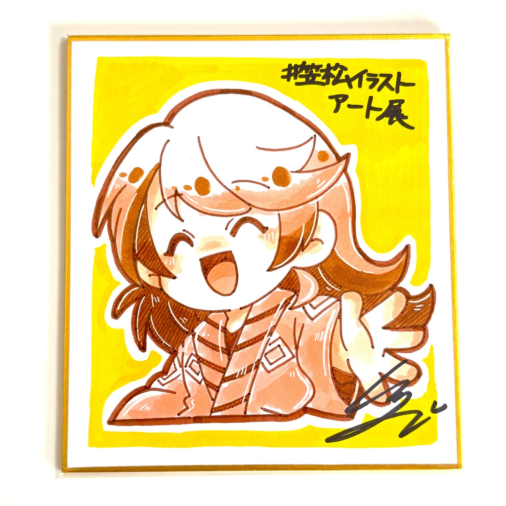 【色紙】笠松イラストアート展①