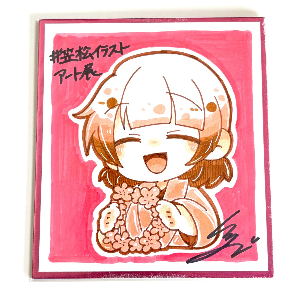 【色紙】笠松イラストアート展②