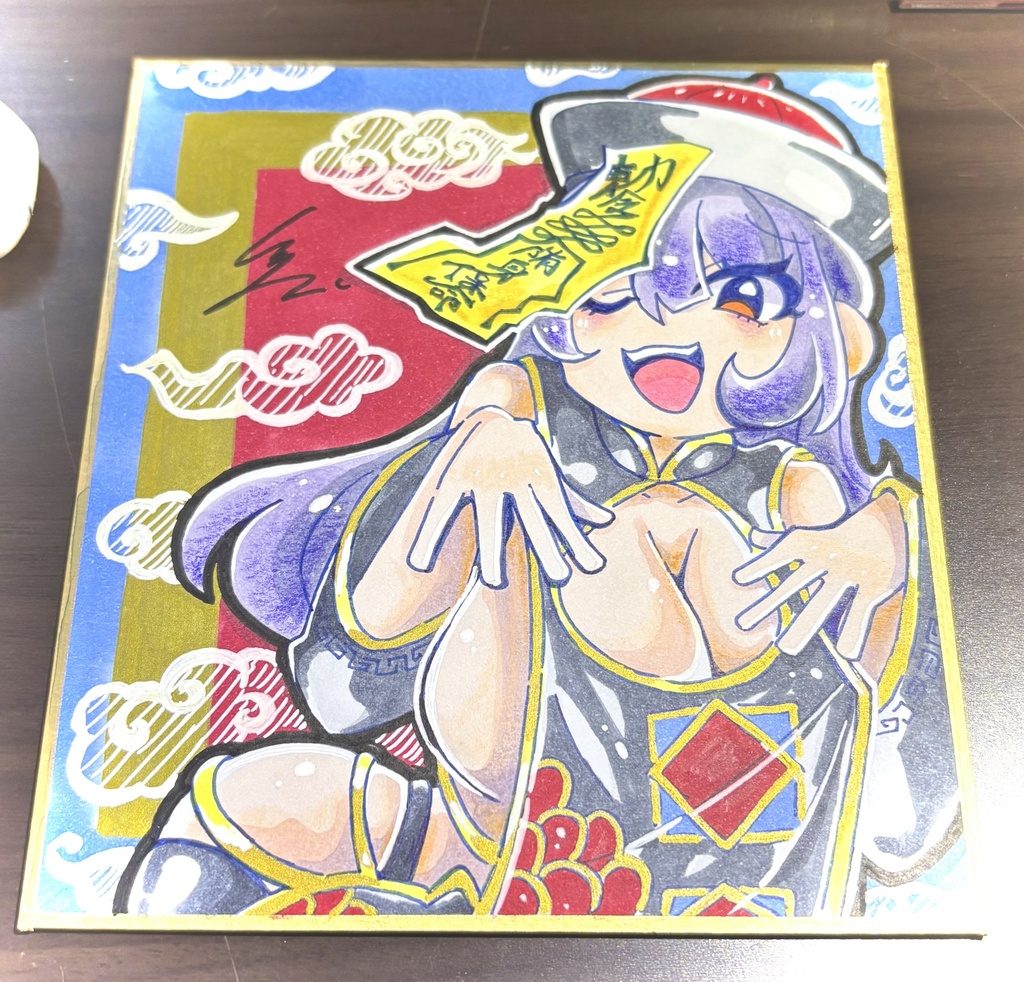 【小色紙】オリジナル