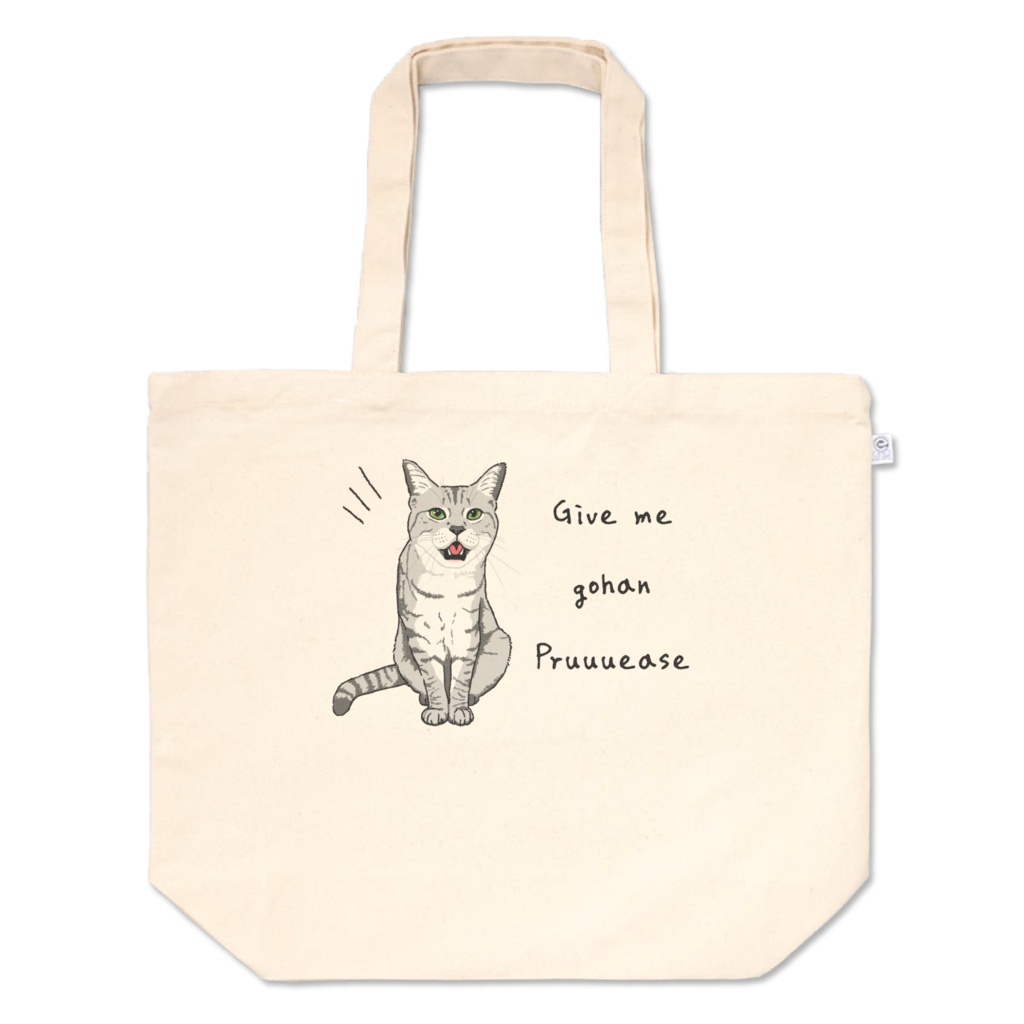 ごはんちょーだいトートバッグ