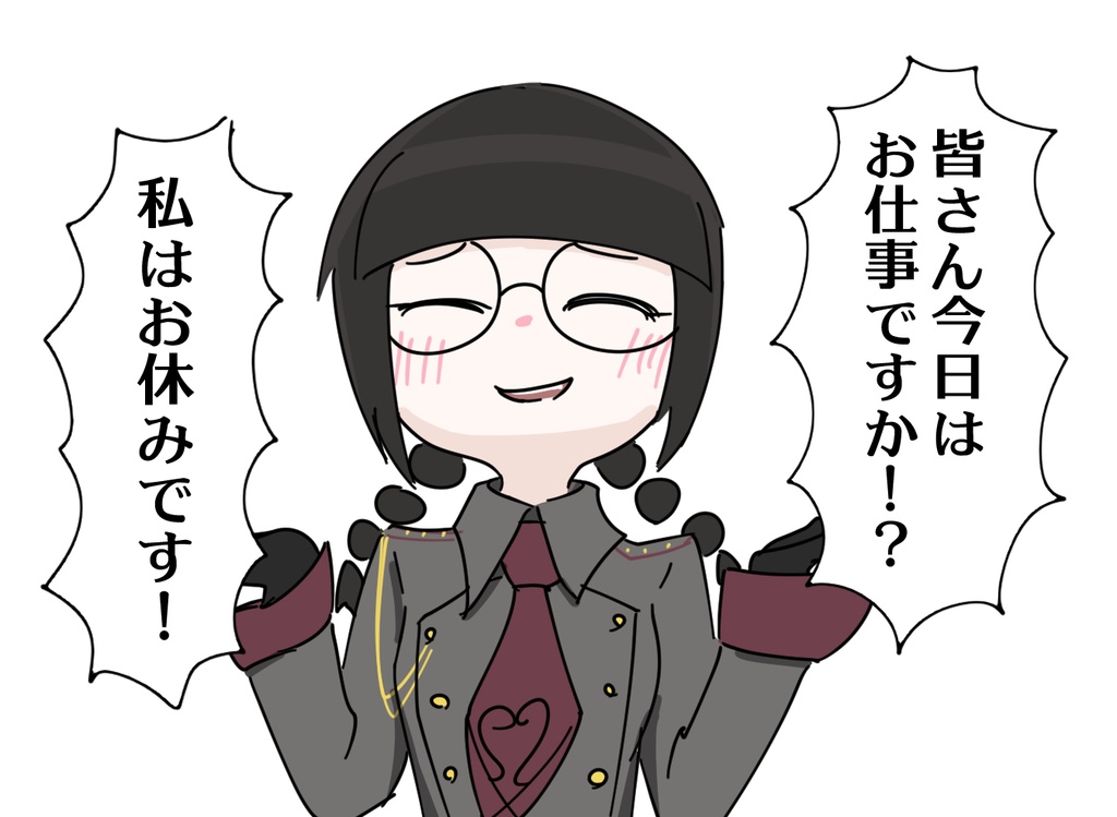 煽り乃Tシャツです 黒