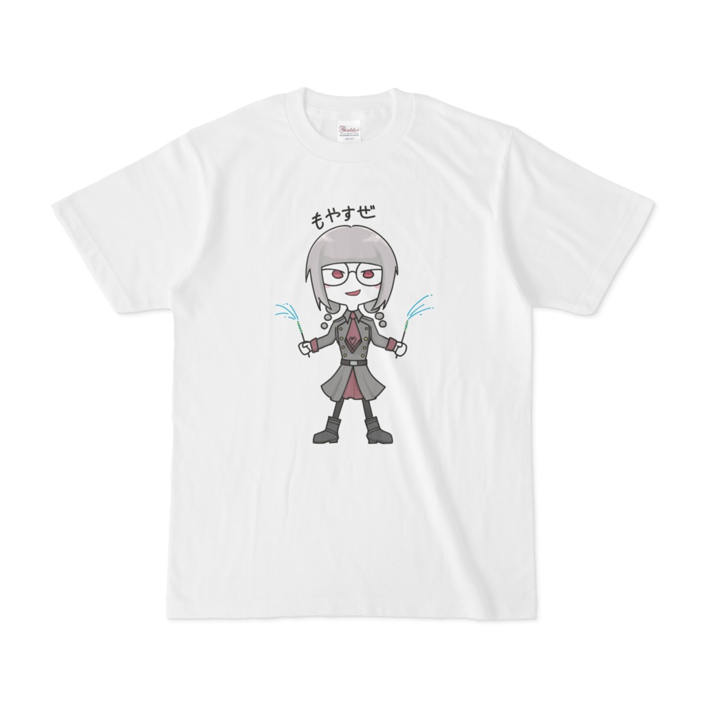 もやすぜTシャツです