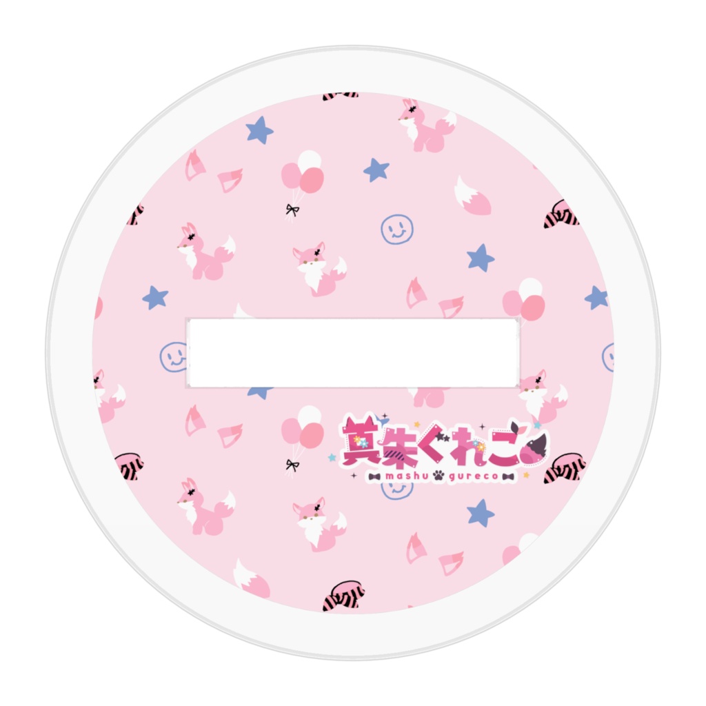【常設】真朱ぐれこアクリルフィギュア