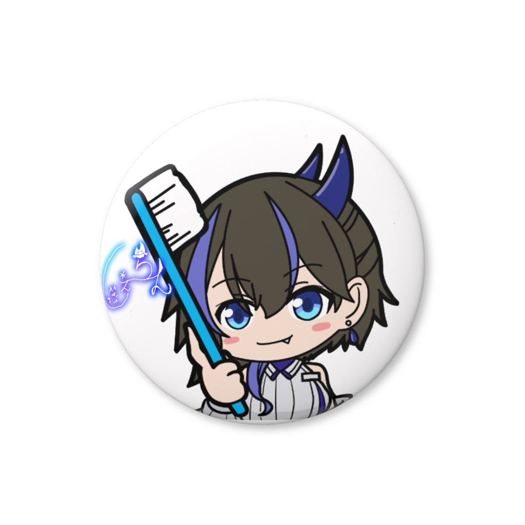 しぇーらんはみがきぶんぶんバリュー缶バッジ