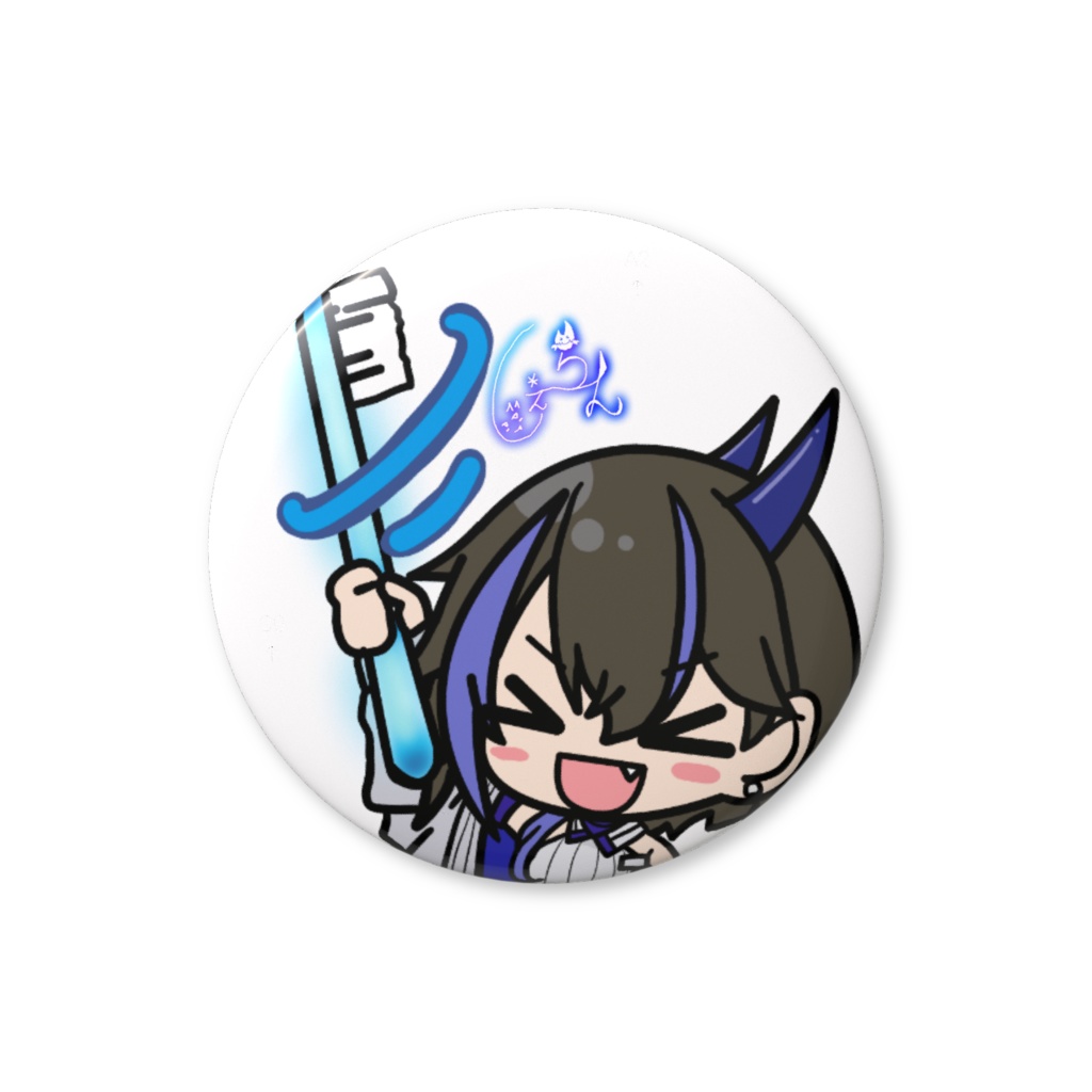 しぇーらんはみがきぶんぶんバリュー缶バッジ