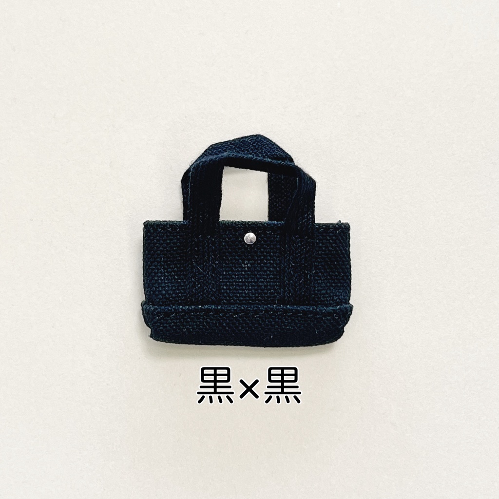 帆布トートバッグ(1/12サイズ)