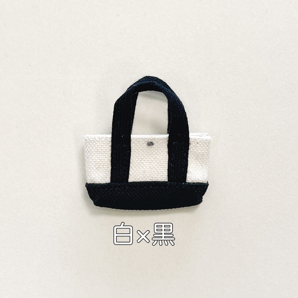 帆布トートバッグ(1/12サイズ)