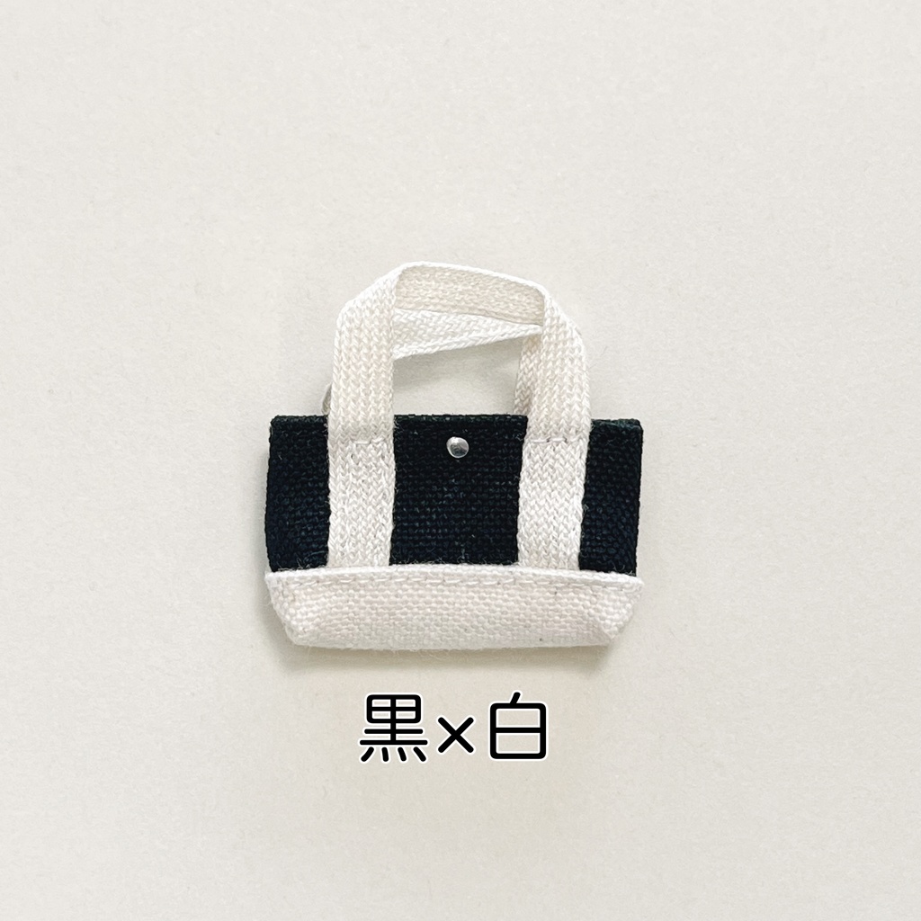 帆布トートバッグ(1/12サイズ)