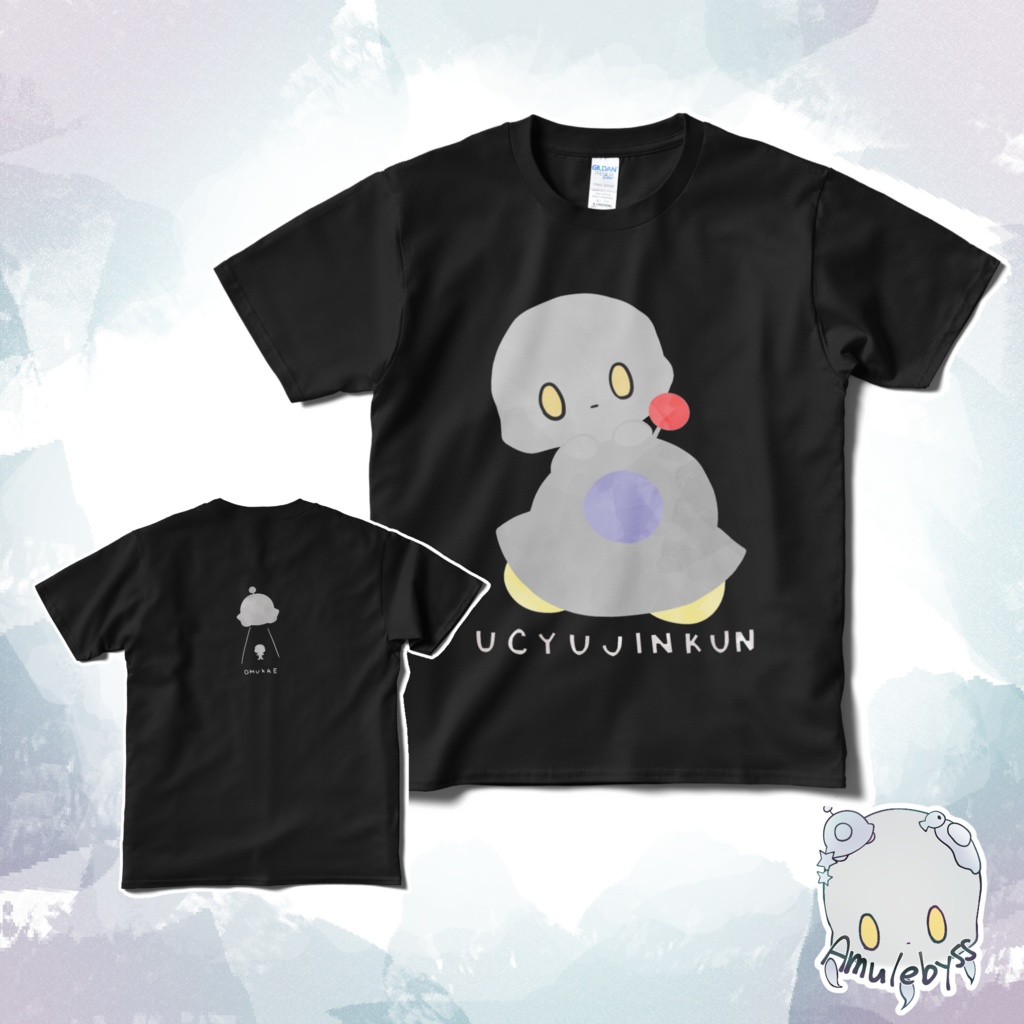 うちゅうじんくん黒Tシャツ【両面】