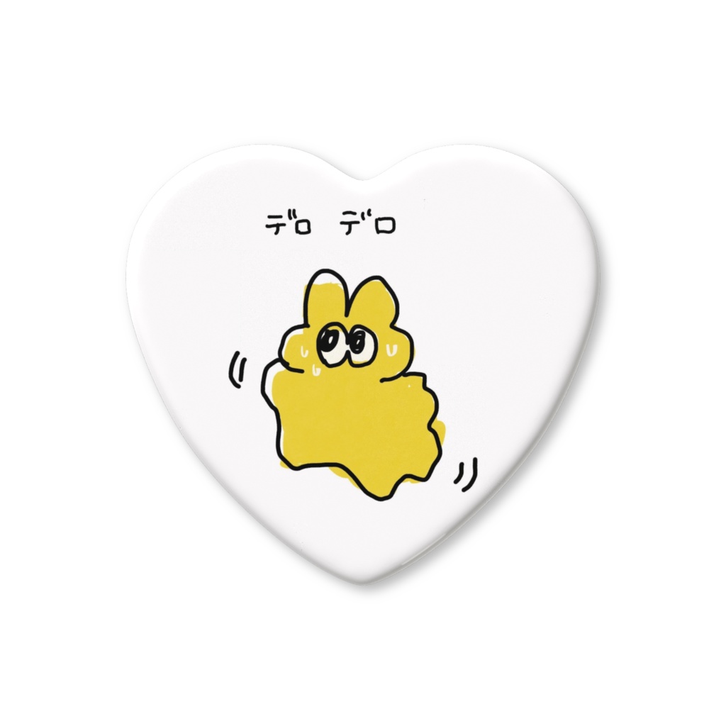 まぴうさぎ でろでろ
