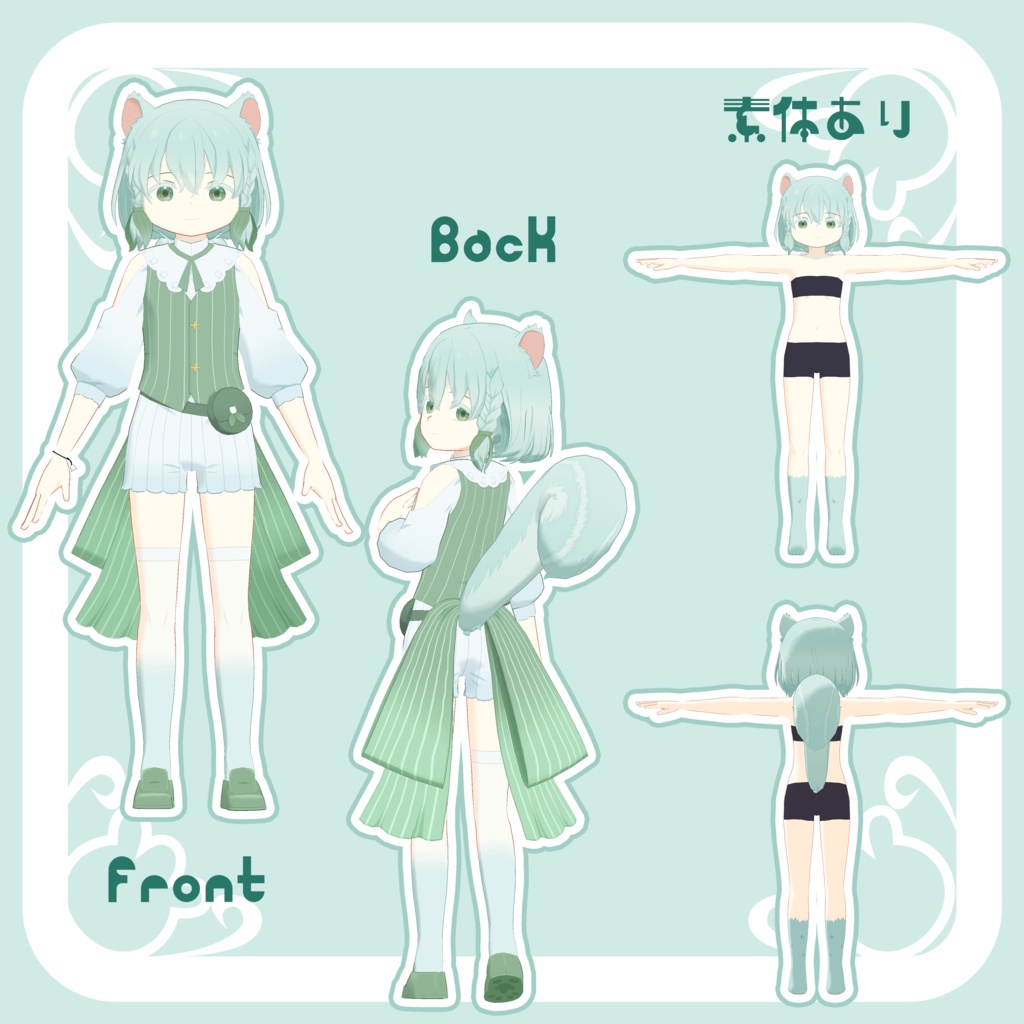 ミュゲ【VRC想定モデル】【VRMあり】