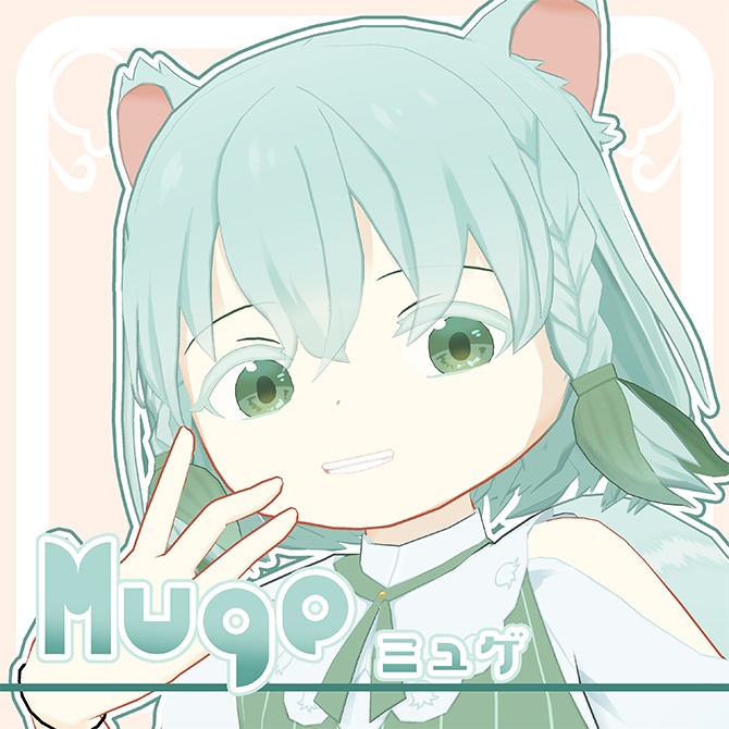 ミュゲ【VRC想定モデル】【VRMあり】