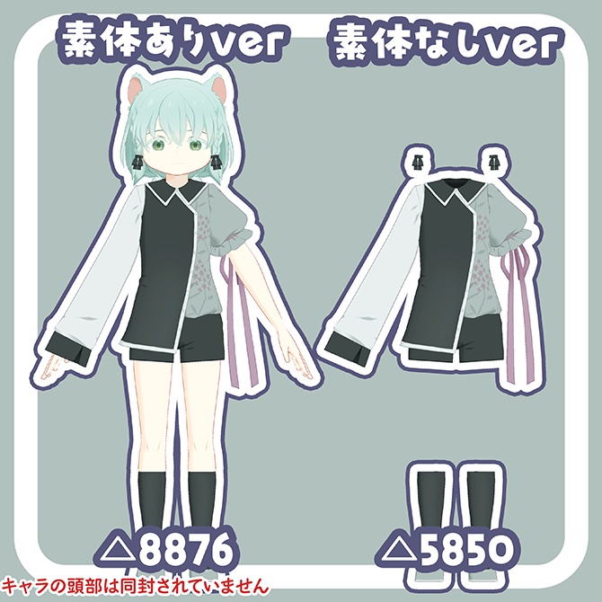 【ミュゲ対応衣装】lilac-ライラック-