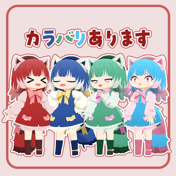 【VRC想定モデル】れっぷ【VRMあり】