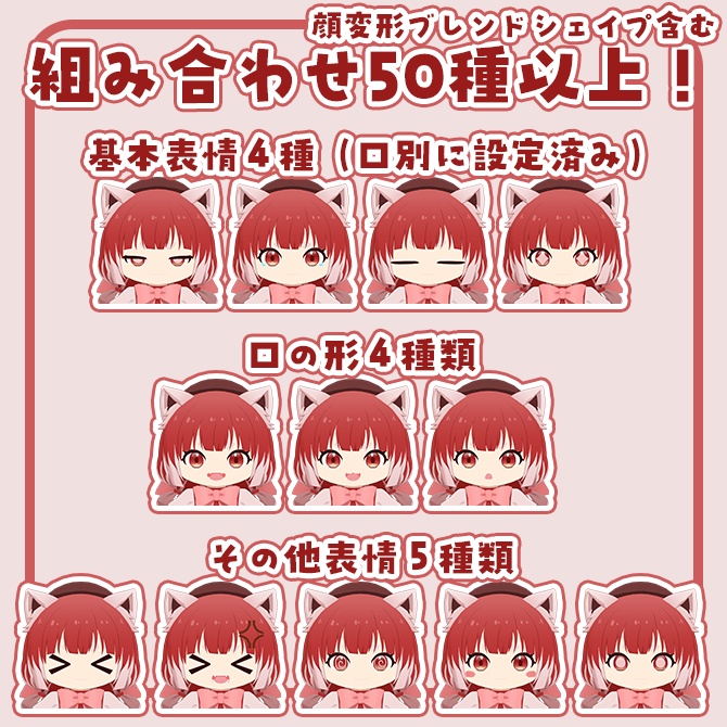 【VRC想定モデル】れっぷ【VRMあり】