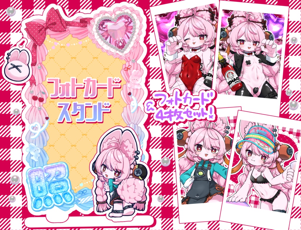 ザオちゃんフォトスタンドセット