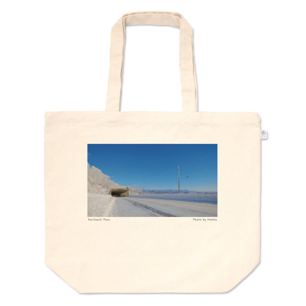 旅するトートバッグ『狩勝峠の冬の朝』