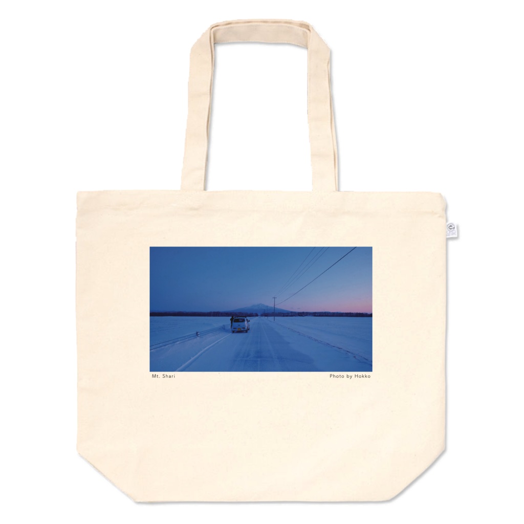 旅するトートバッグ『斜里岳と一本道』
