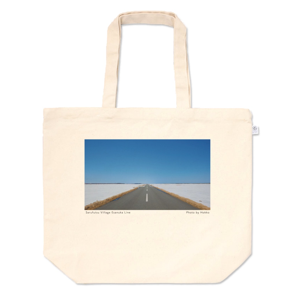 旅するトートバッグ『雪解けのエサヌカ線』