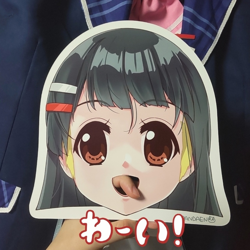 ばぁちゃりある!5