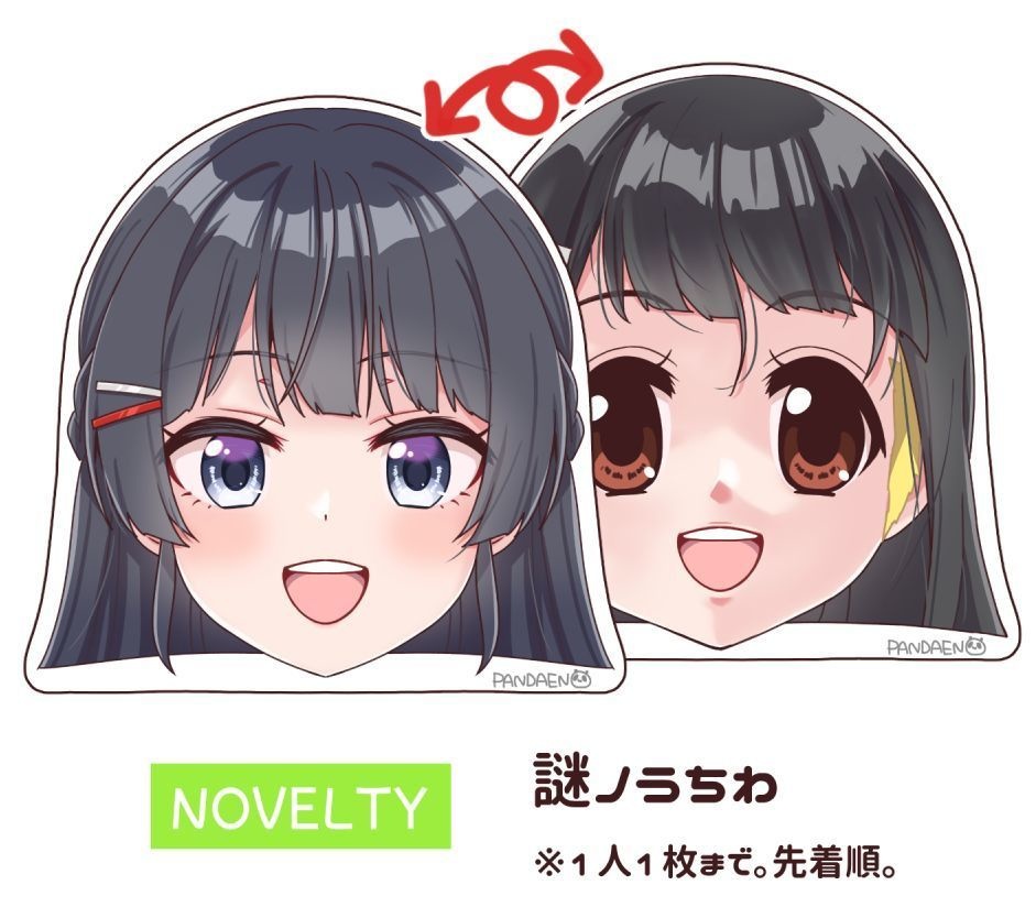 ばぁちゃりある!5