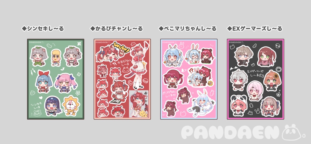 【非公式】A5サイズシールシート
