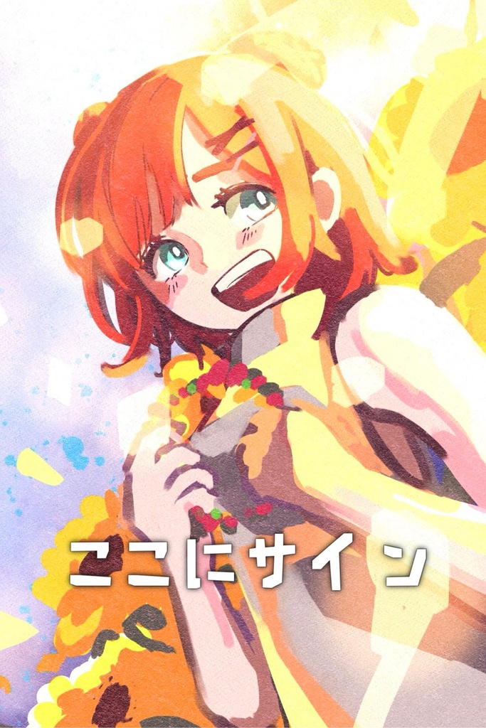 限定‼️直筆サインポストカード【おまけ付き】