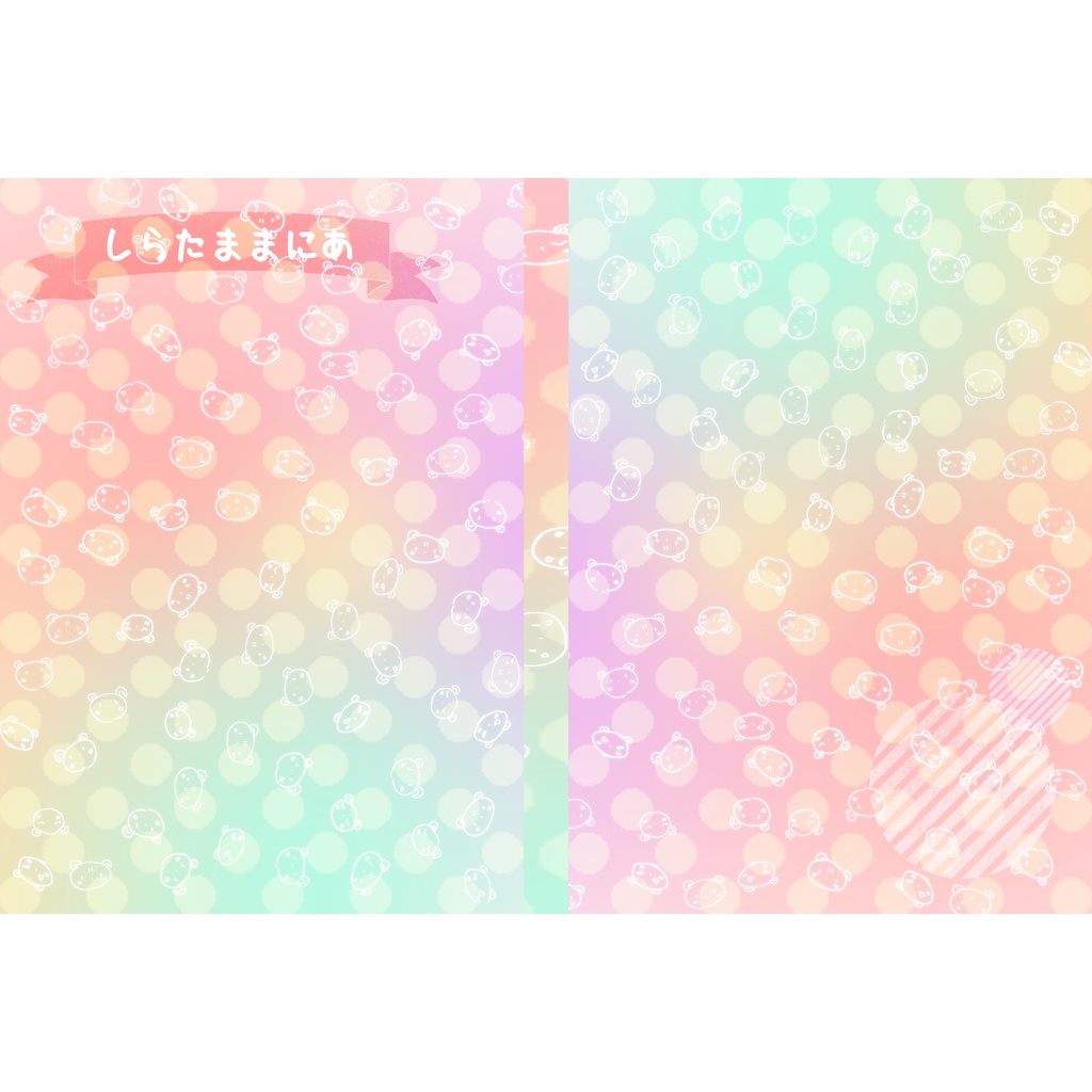 しらたままにあ