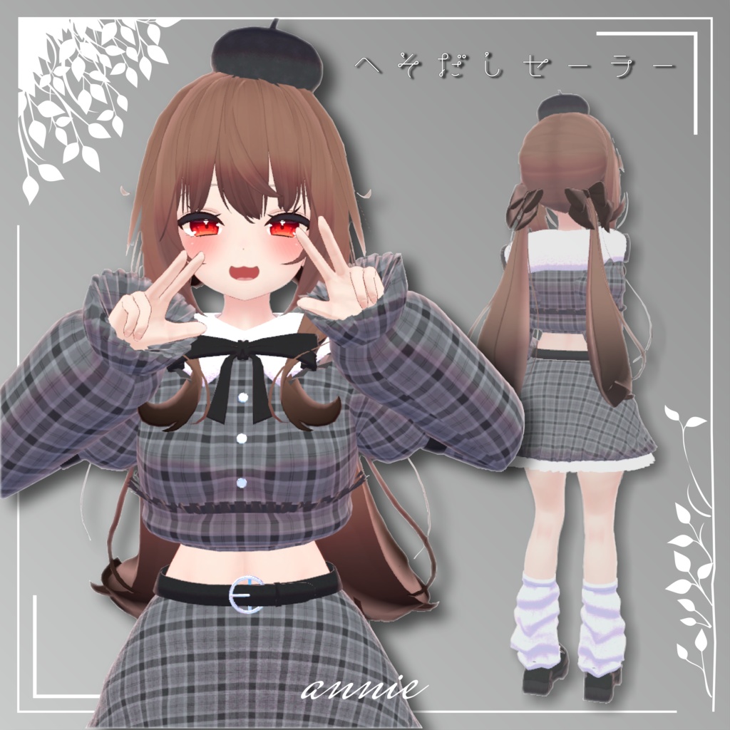 【舞夜maya対応】へそだしセーラー