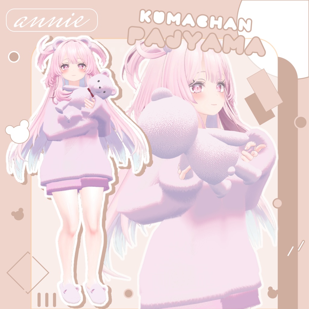 【セレスティア対応】くまちゃんパジャマ