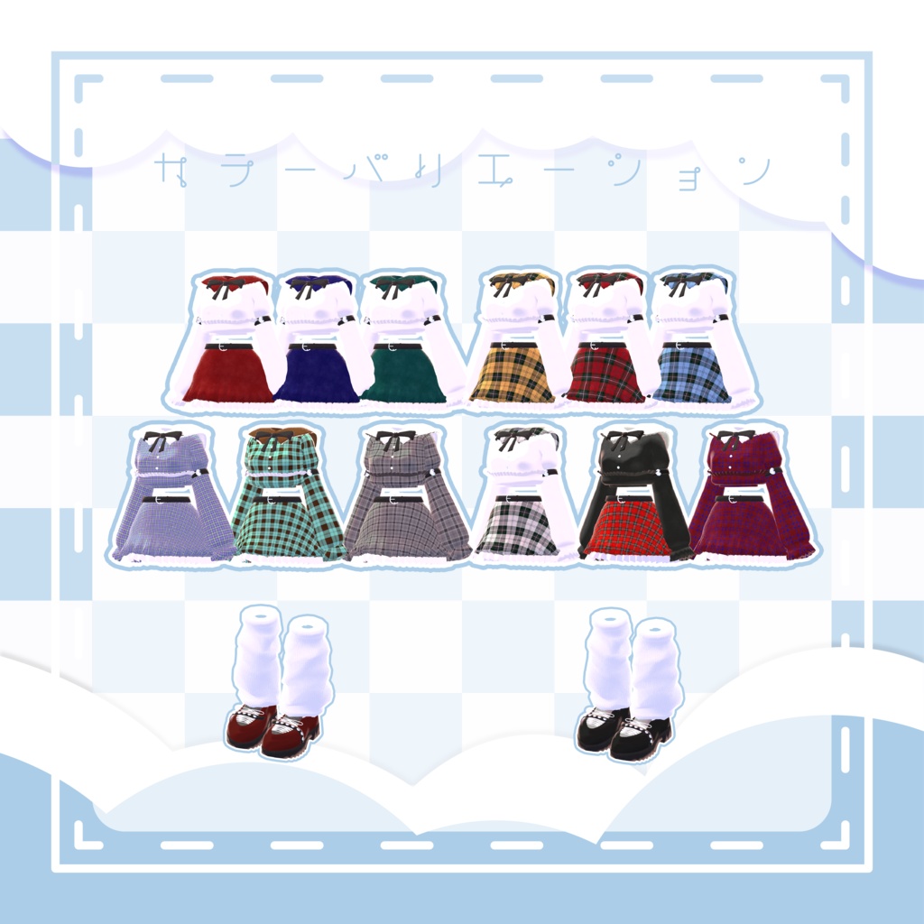 【こまどアバター対応】へそだしセーラー