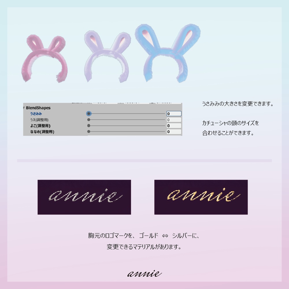 【こまどアバター対応】KawaiiRabbit