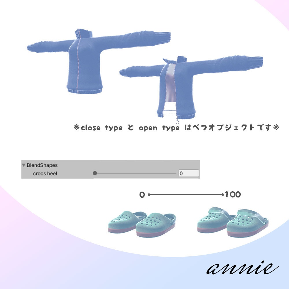 【舞夜maya対応】シンプルジャージ