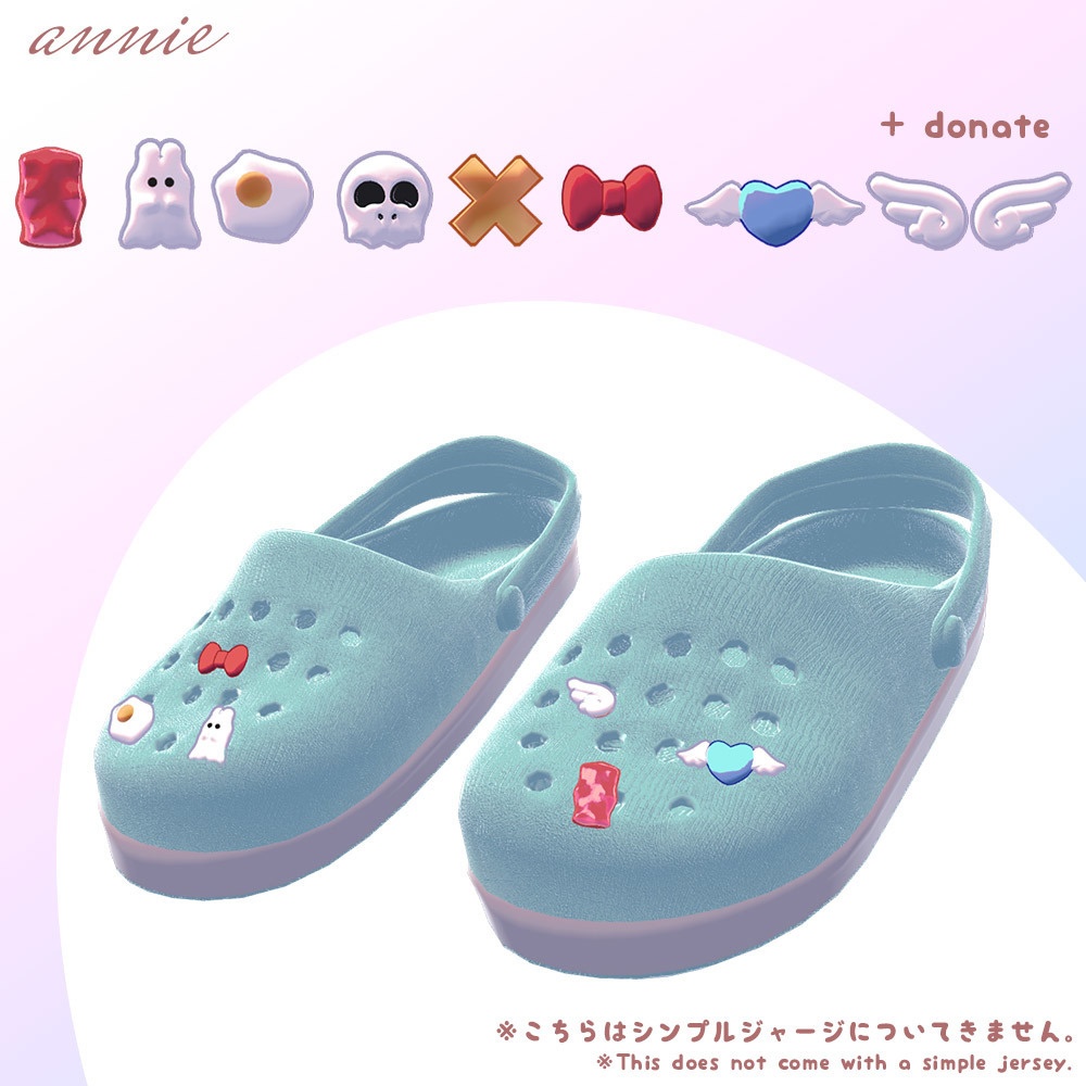 【舞夜maya対応】シンプルジャージ