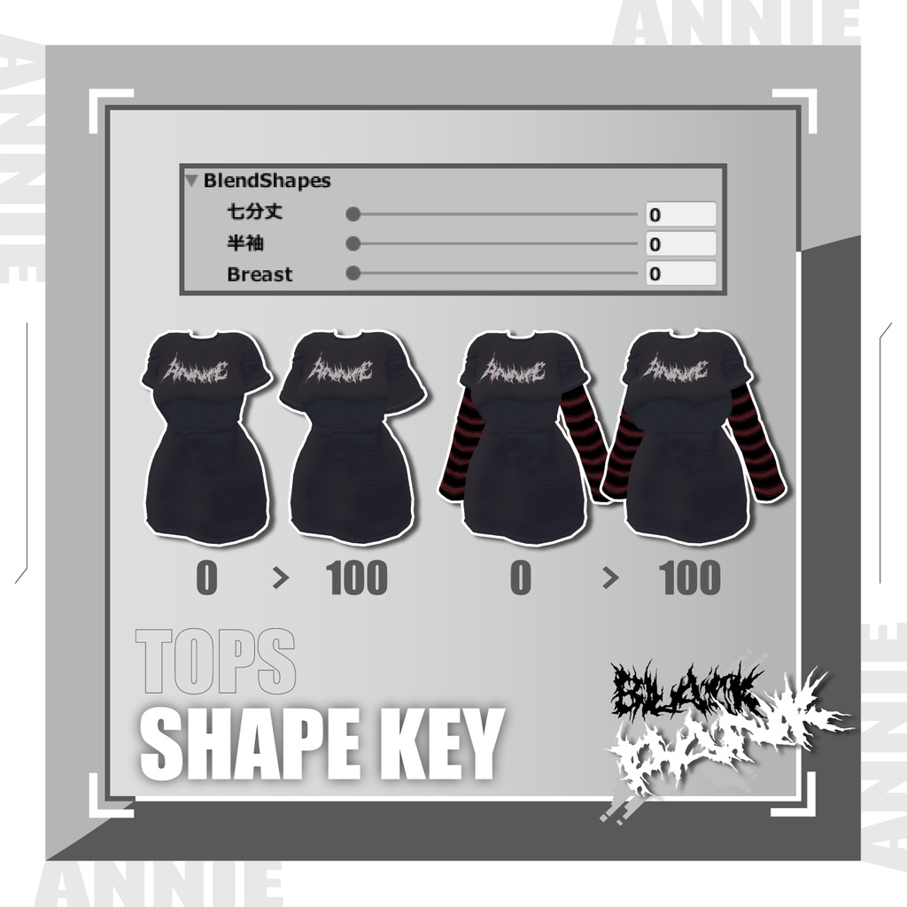 【セレスティア対応】BLACK PUNK