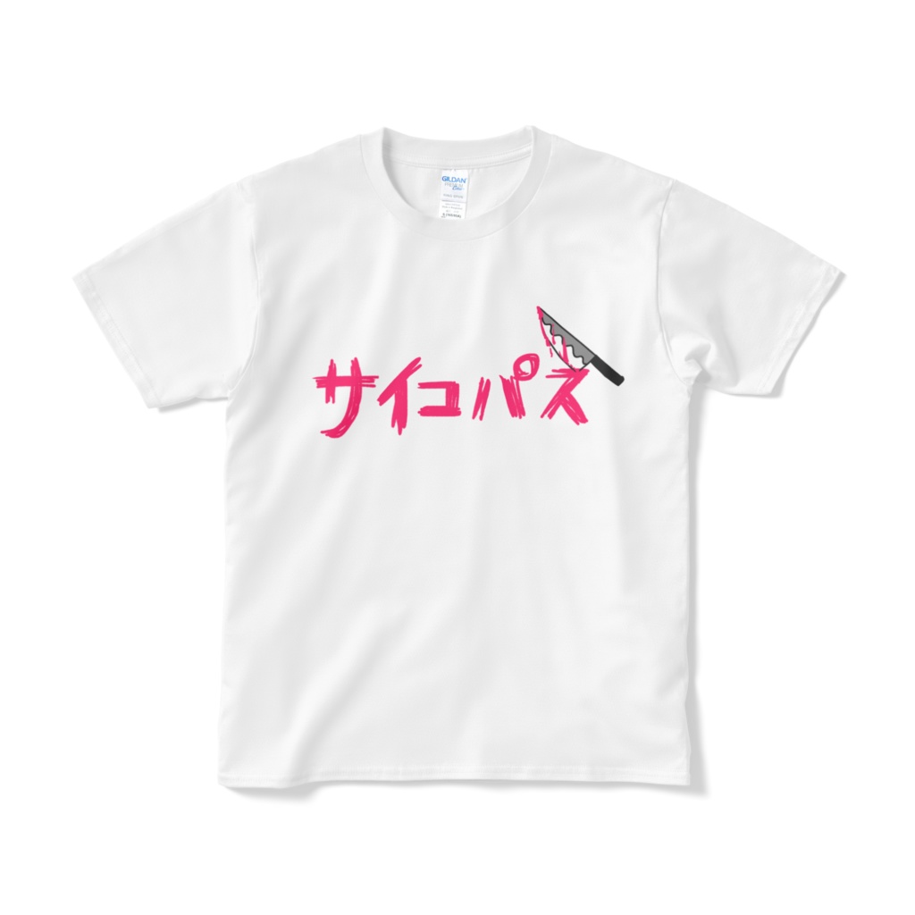 サイコパスtシャツ Kozue Booth サイコパスtシャツ Kozue Booth