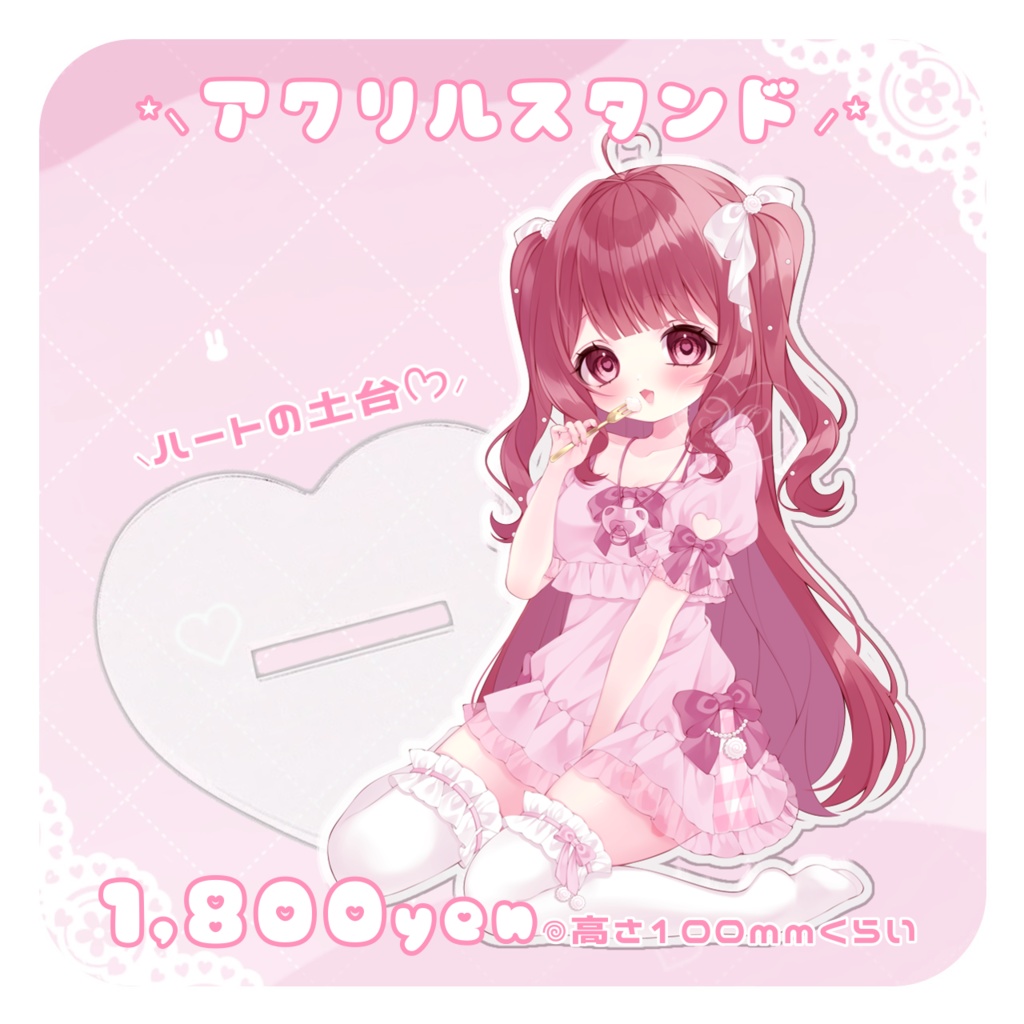 愛兎ゆた*半年記念グッズ.ᐟ.ᐟ