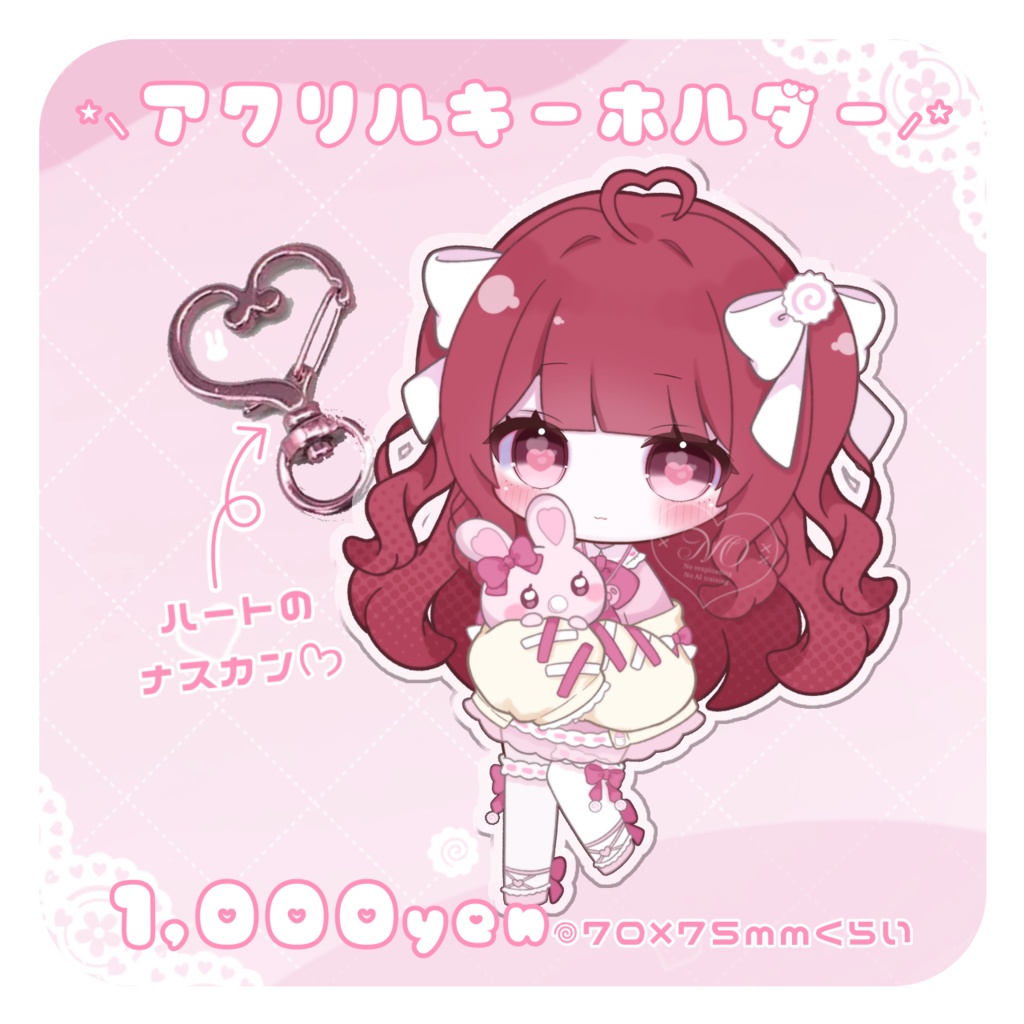 愛兎ゆた*半年記念グッズ.ᐟ.ᐟ