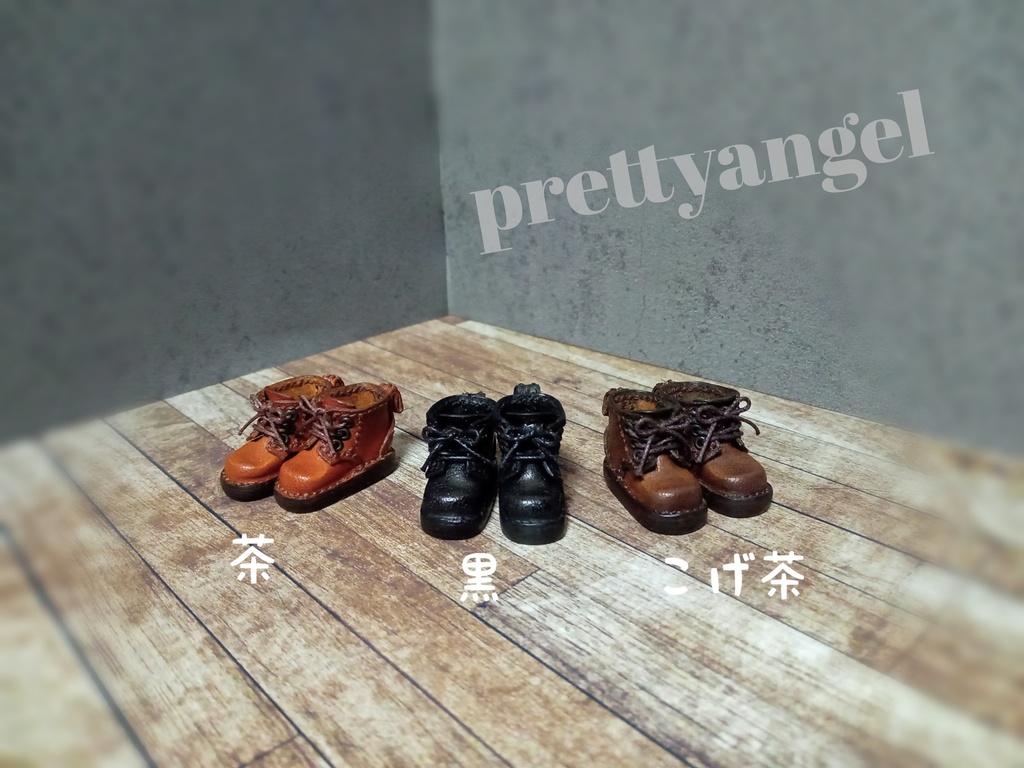 編み上げブーツ　オビツ11サイズ