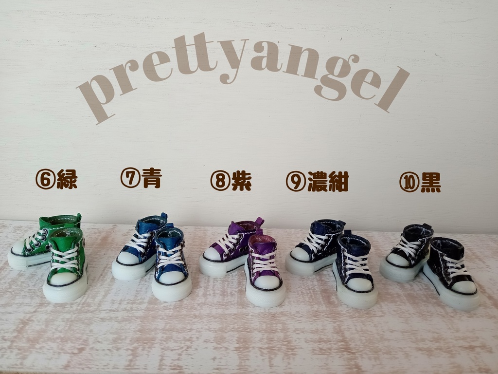 ハイカットスニーカー【ソール白】1/12サイズ