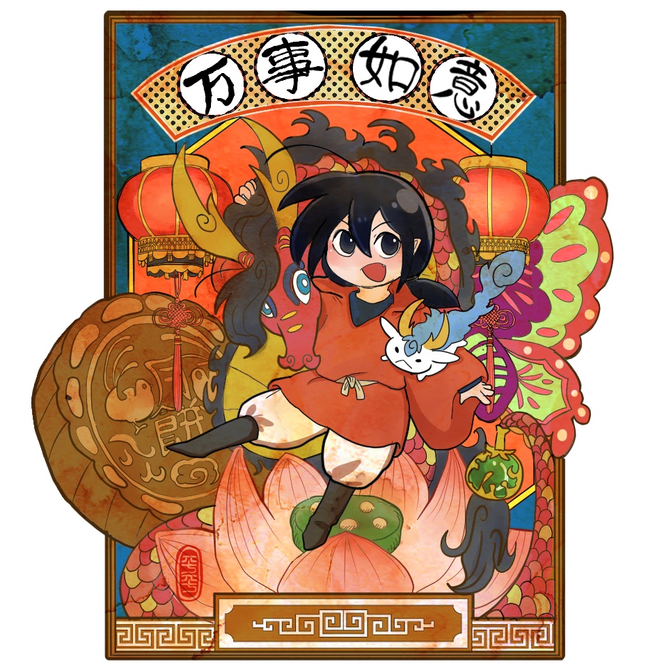 万事如意Tシャツ 凌徳ver