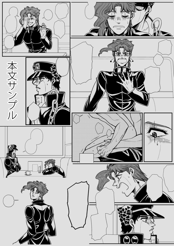 【承花】ご想像にお任せします