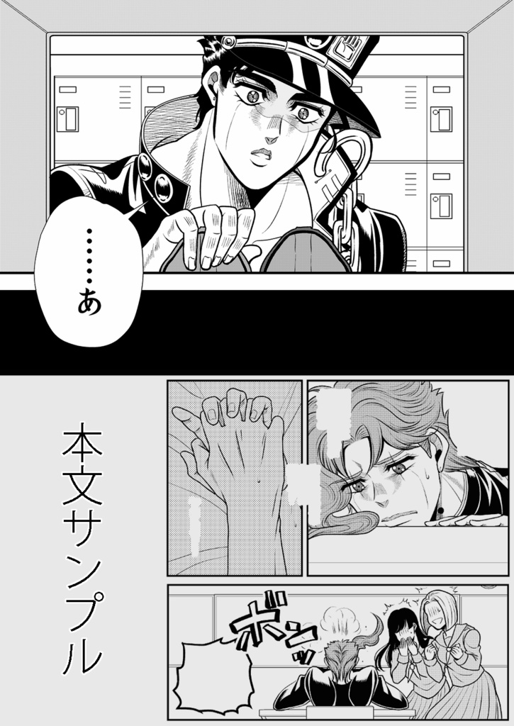 【承花】ご想像にお任せします