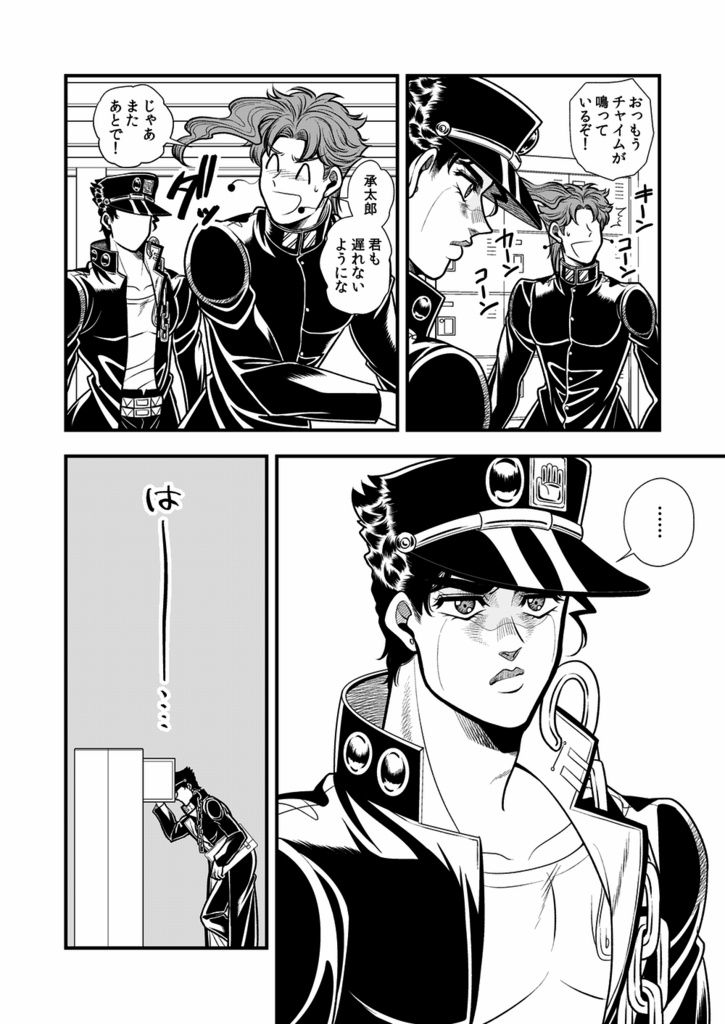 【承花】ご想像にお任せします