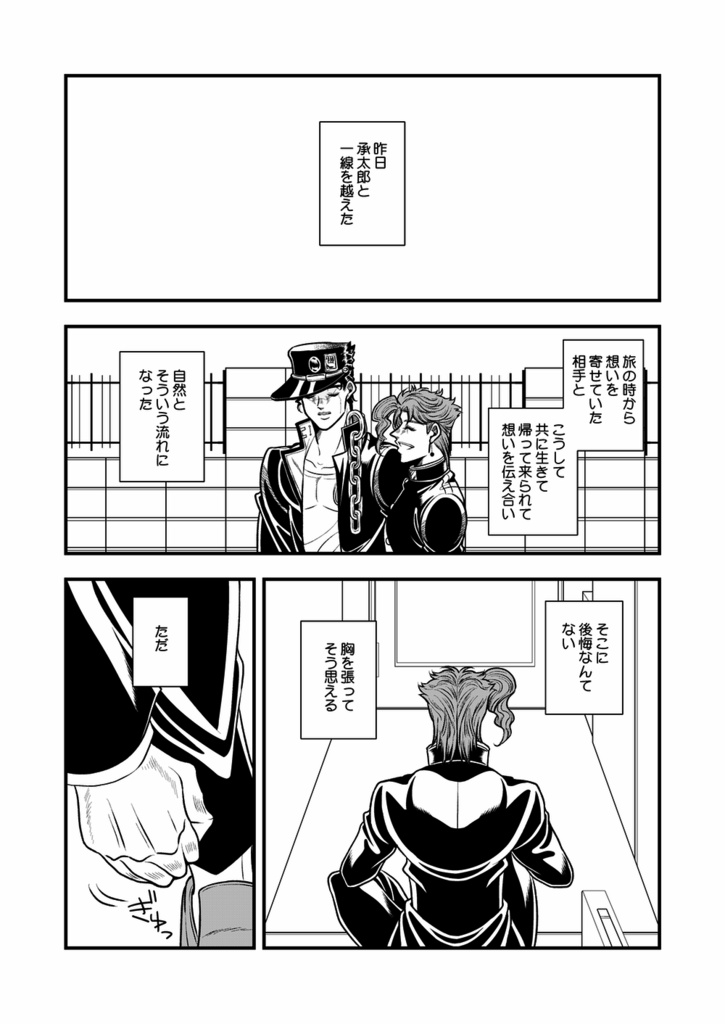 【承花】ご想像にお任せします