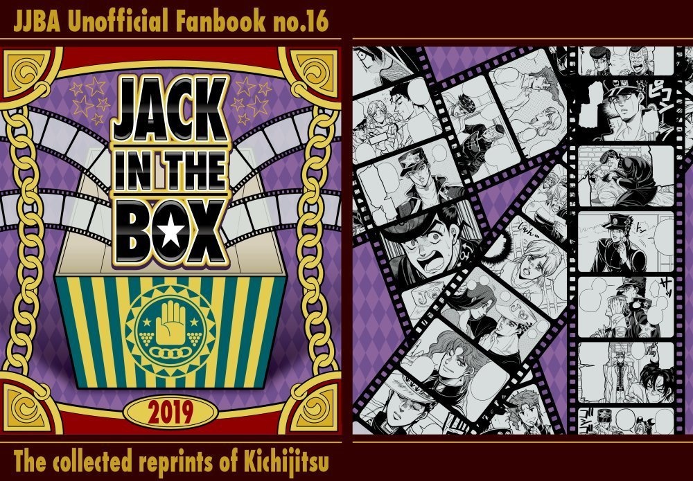 JACK IN THE BOX 2019