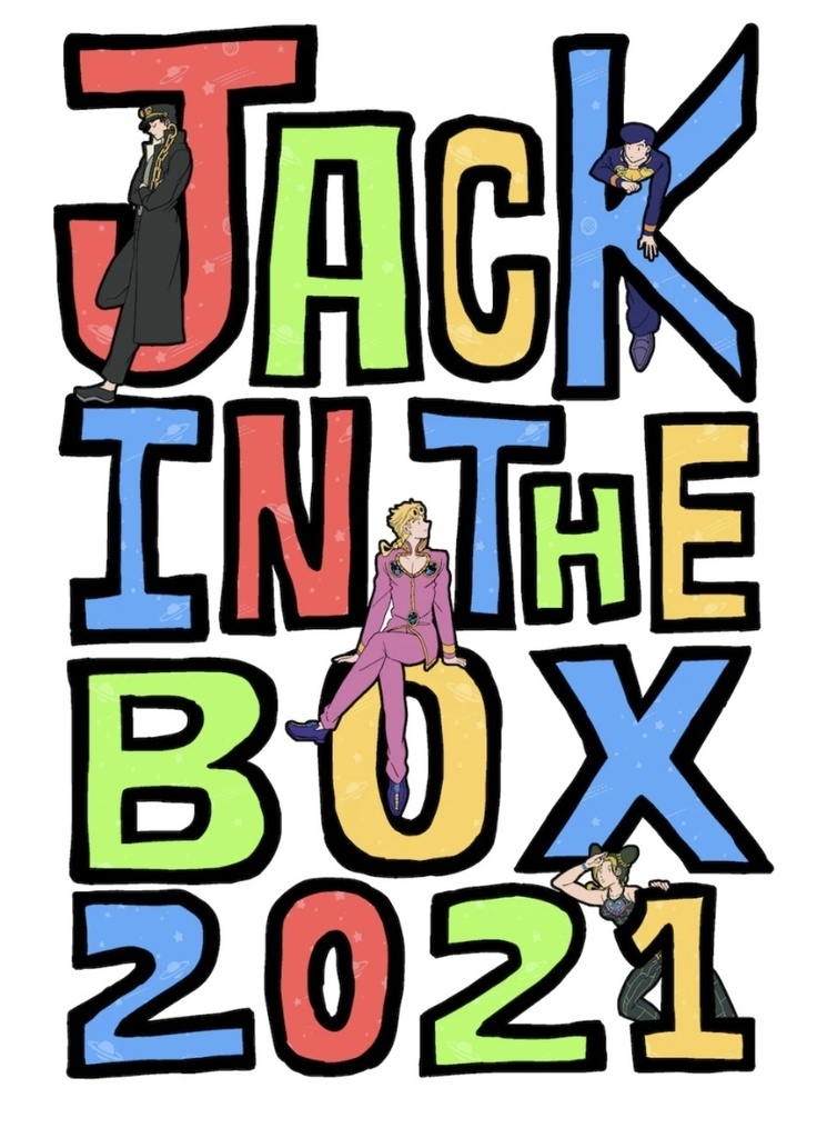 JACK IN THE BOX 2021