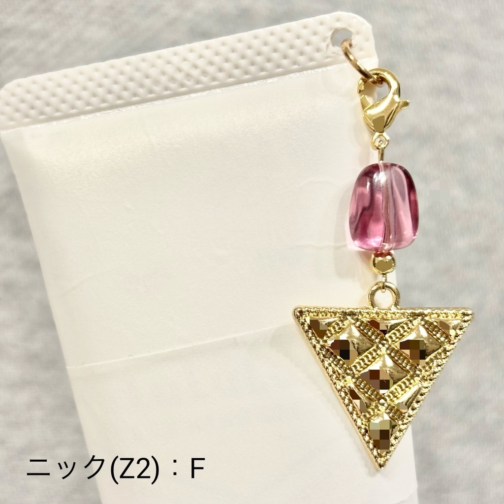 ニック+ジュディ イメージチャーム