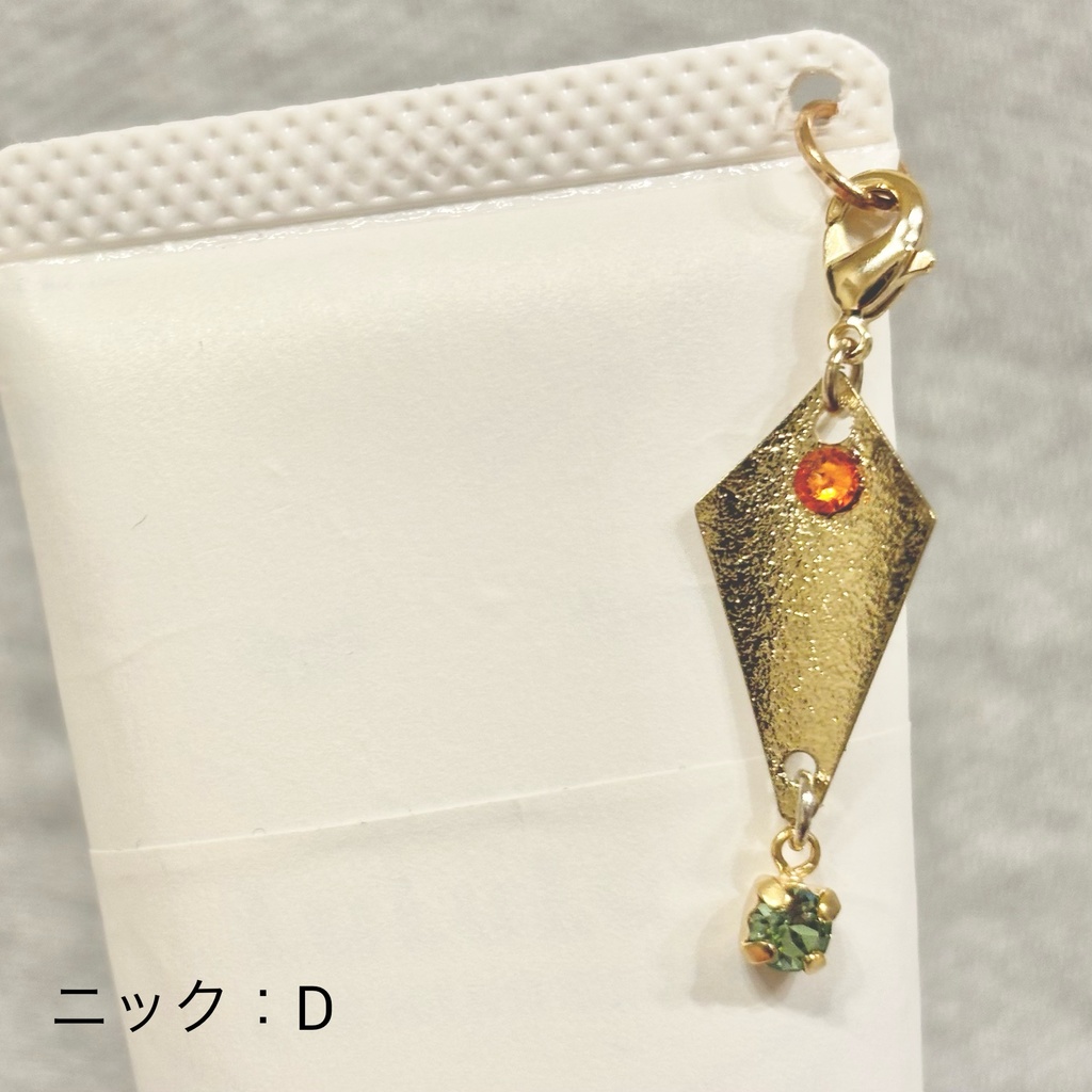 ニック+ジュディ イメージチャーム